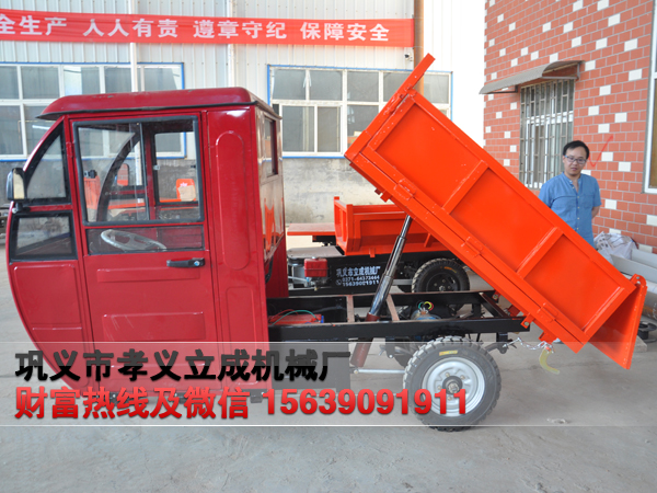 1.5吨装载量驾驶室电动自卸车